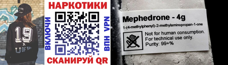 Купить наркотик Михайловка COCAIN МЕФ ГАШ Конопля