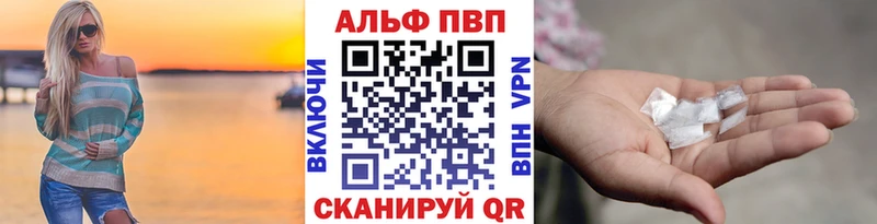 APVP кристаллы наркотики Михайловка