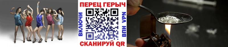 ГЕРОИН белый  где найти   Михайловка 