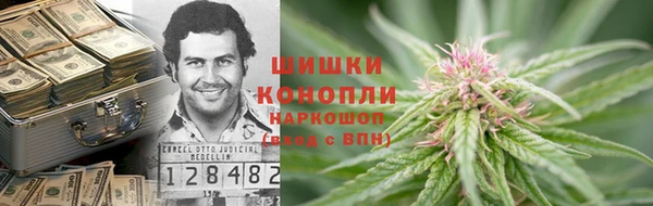 альфа пвп VHQ Инсар