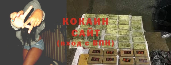 мефедрон мука Кирс