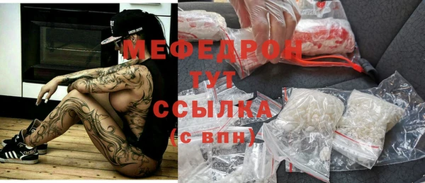 мефедрон мука Кирс