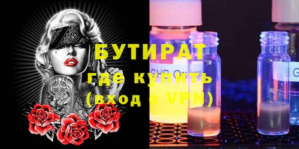 мефедрон мука Кирс