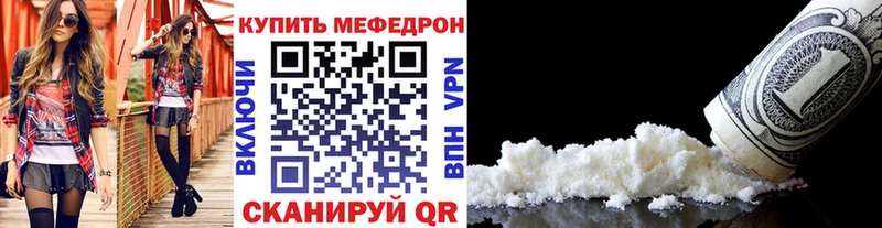 Меф  Михайловка