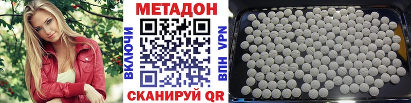 мориарти клад  Михайловка  МЕТАДОН VHQ 
