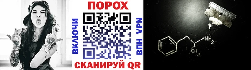 МЕТАМФЕТАМИН пудра  это клад  Михайловка 